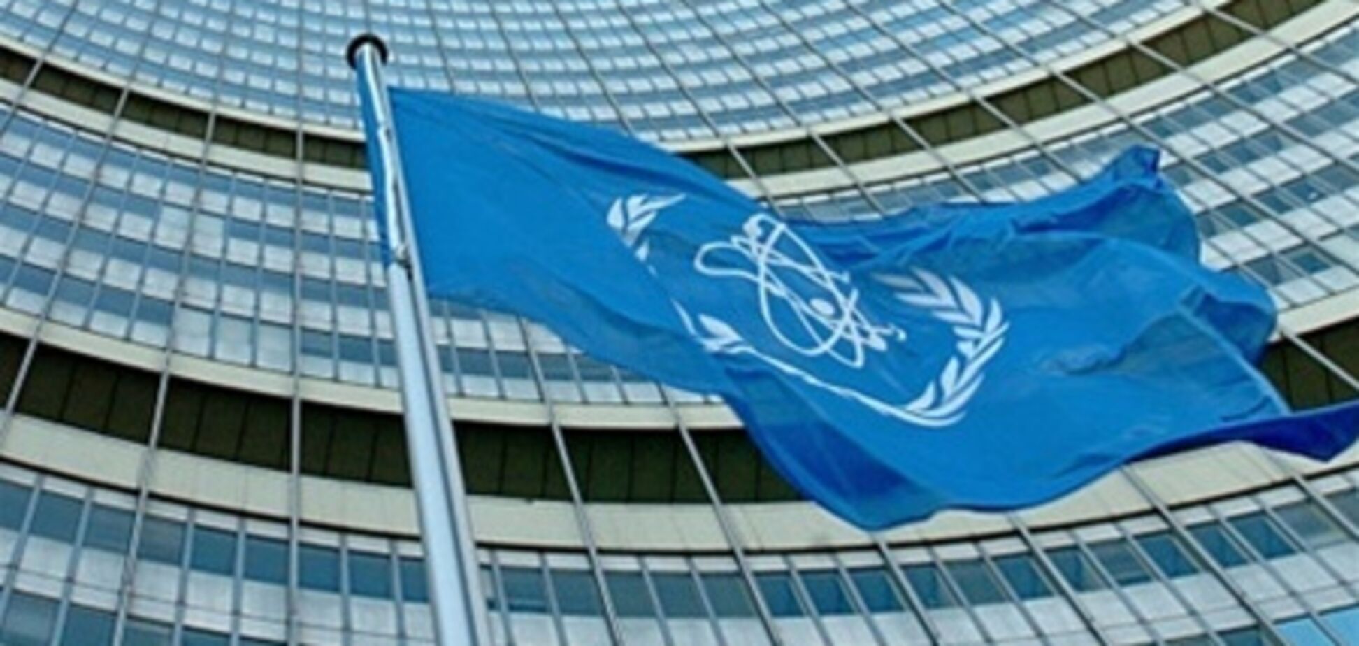 МАГАТЭ обвинило Иран в нарушении резолюций ООН