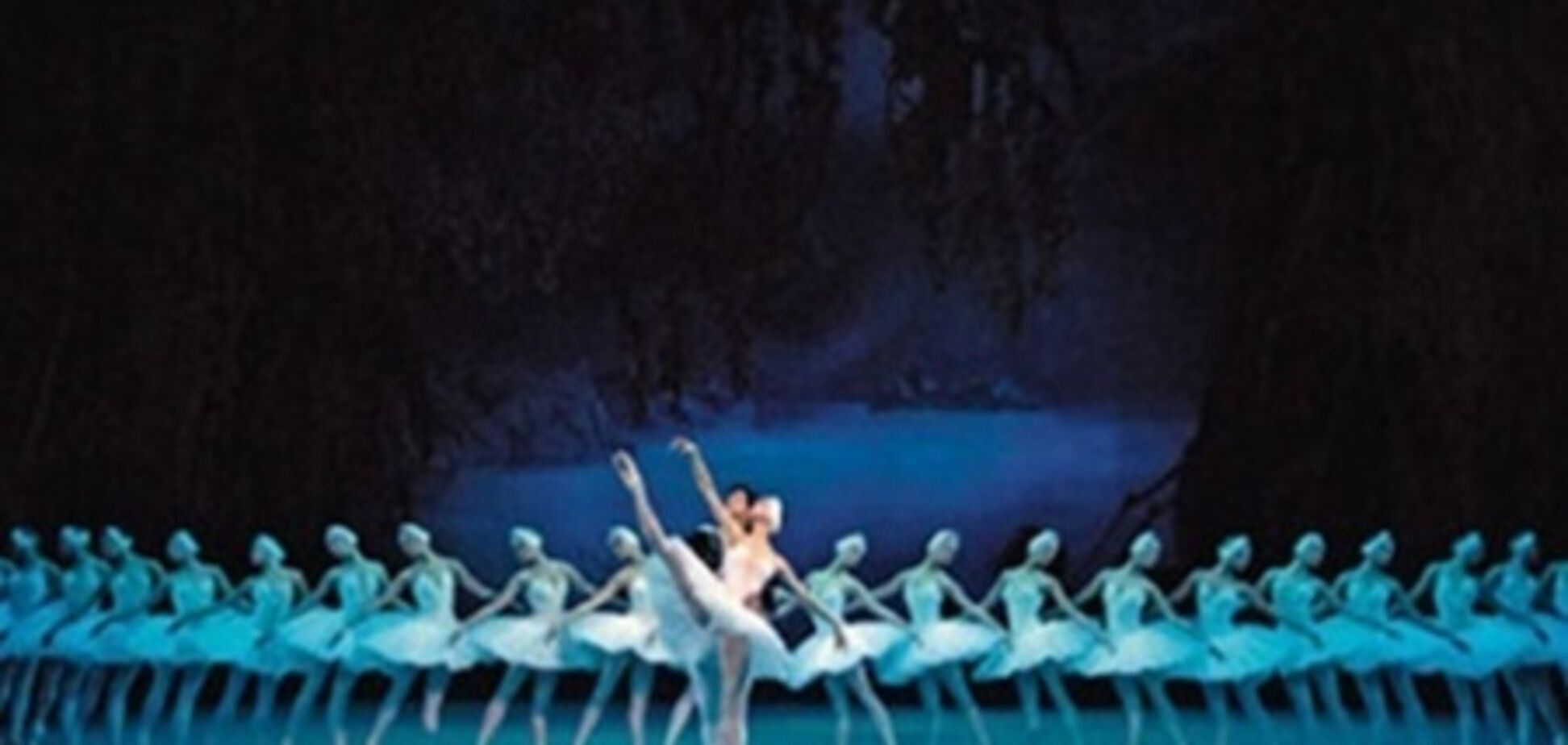 У Маріїнському театрі вперше покажуть 'Лебедине озеро' в 3D