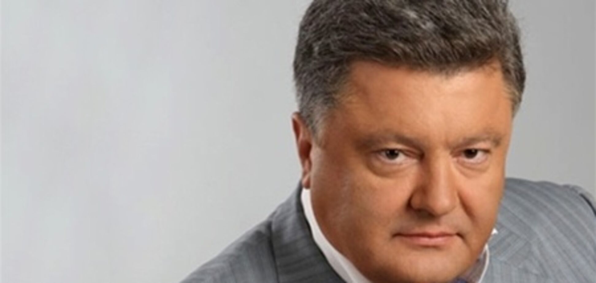 Порошенко уверен, что выборы в Киеве будут в 2013 году