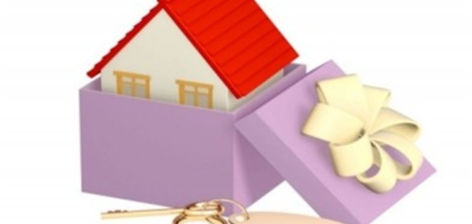 Как правильно оформить дарственную на квартиру