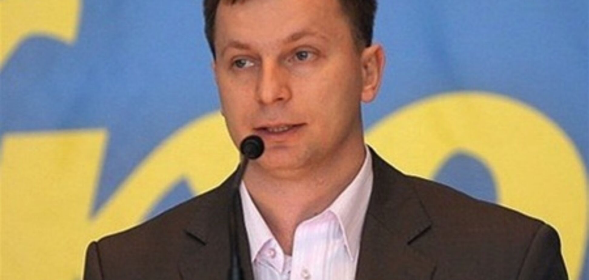 Конституційний блуд...