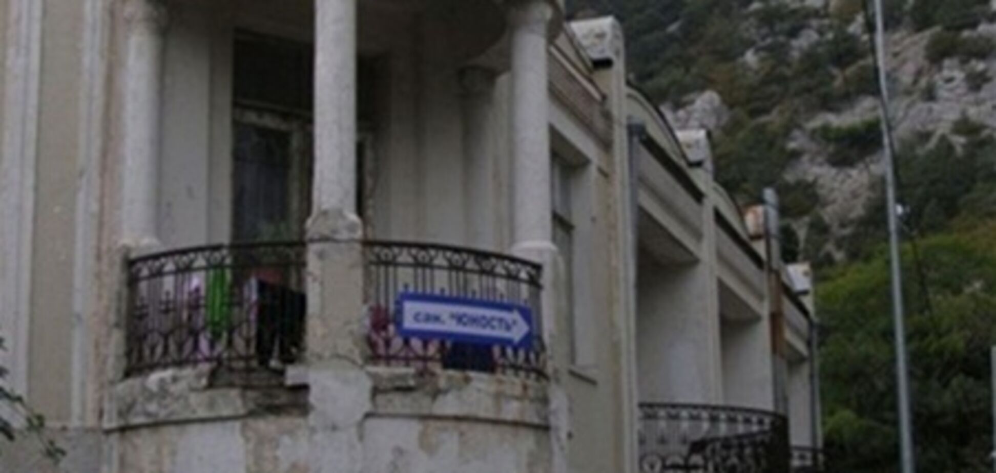 После симеизской трагедии в Крыму проверят 5 санаториев