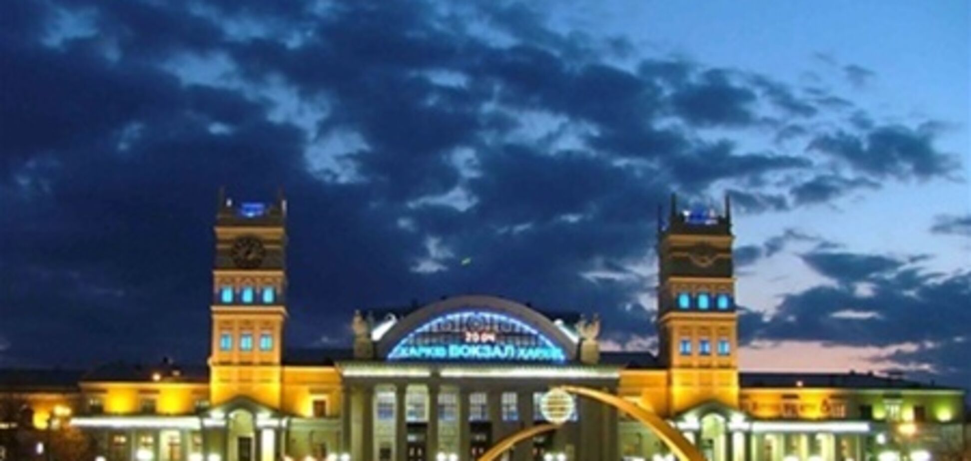 В Харькове 'заминировали' вокзал