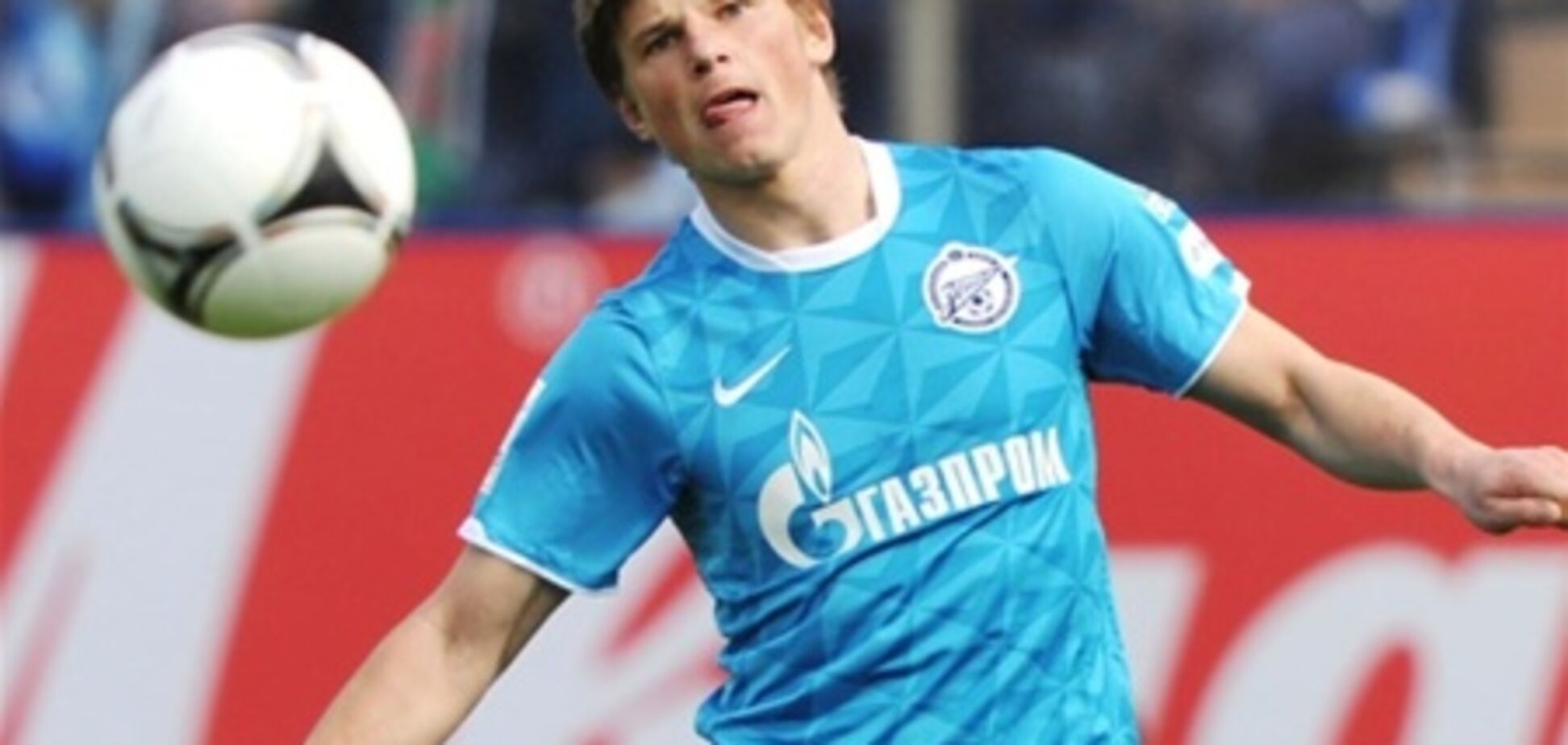 'Зенит — 'Динамо': Аршавин выйдет в стартовом составе