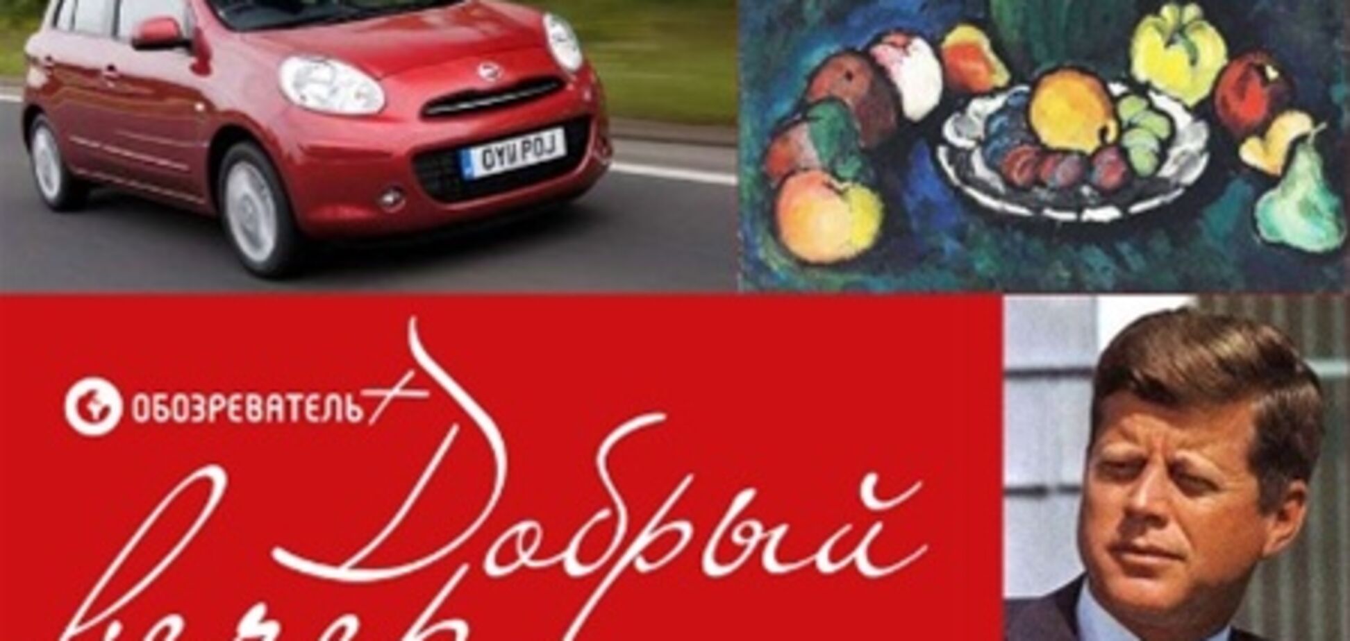 Добрый вечер: автору Дома с химерами – 150!