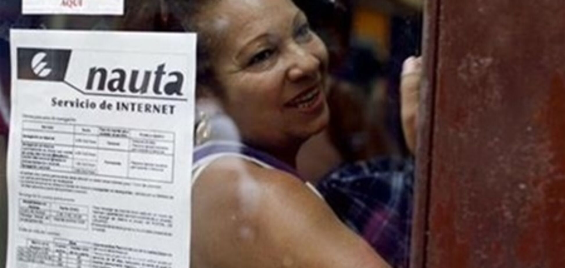 Куба в 1,5 рази збільшила число пунктів доступу до Інтернету