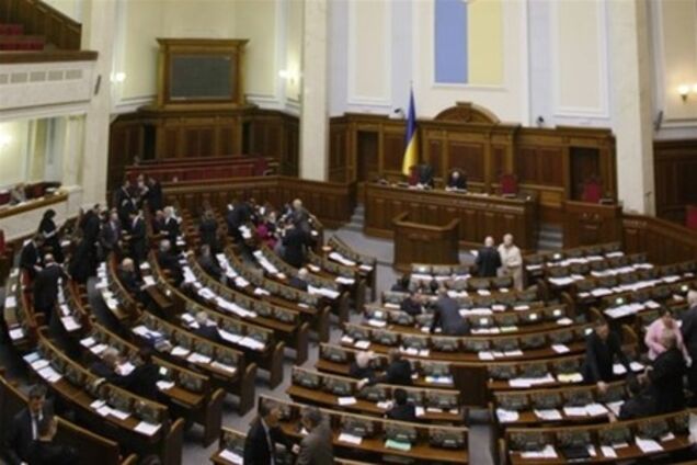 Нардепы не захотели урезать себе льготы
