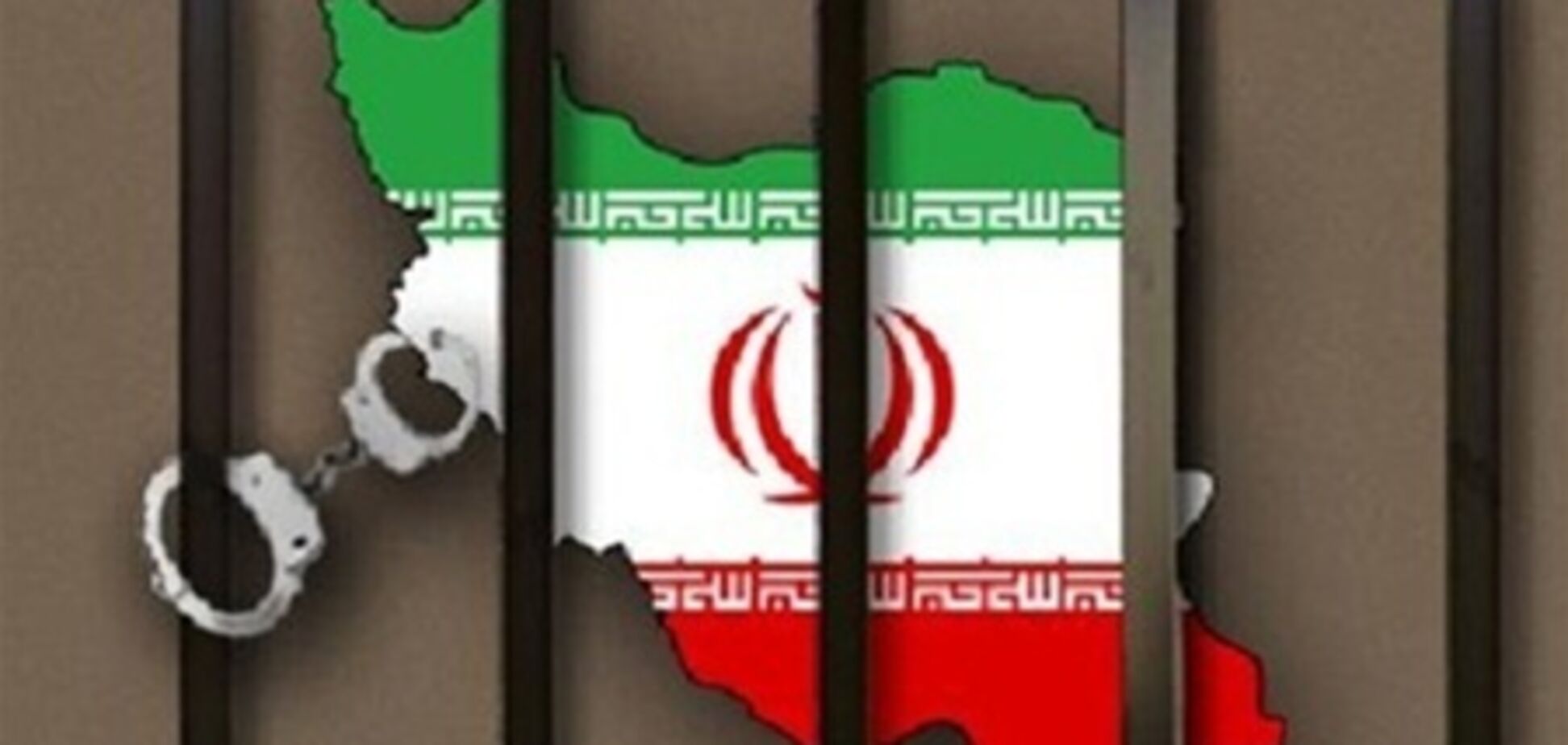 США ввели новые санкции против Ирана