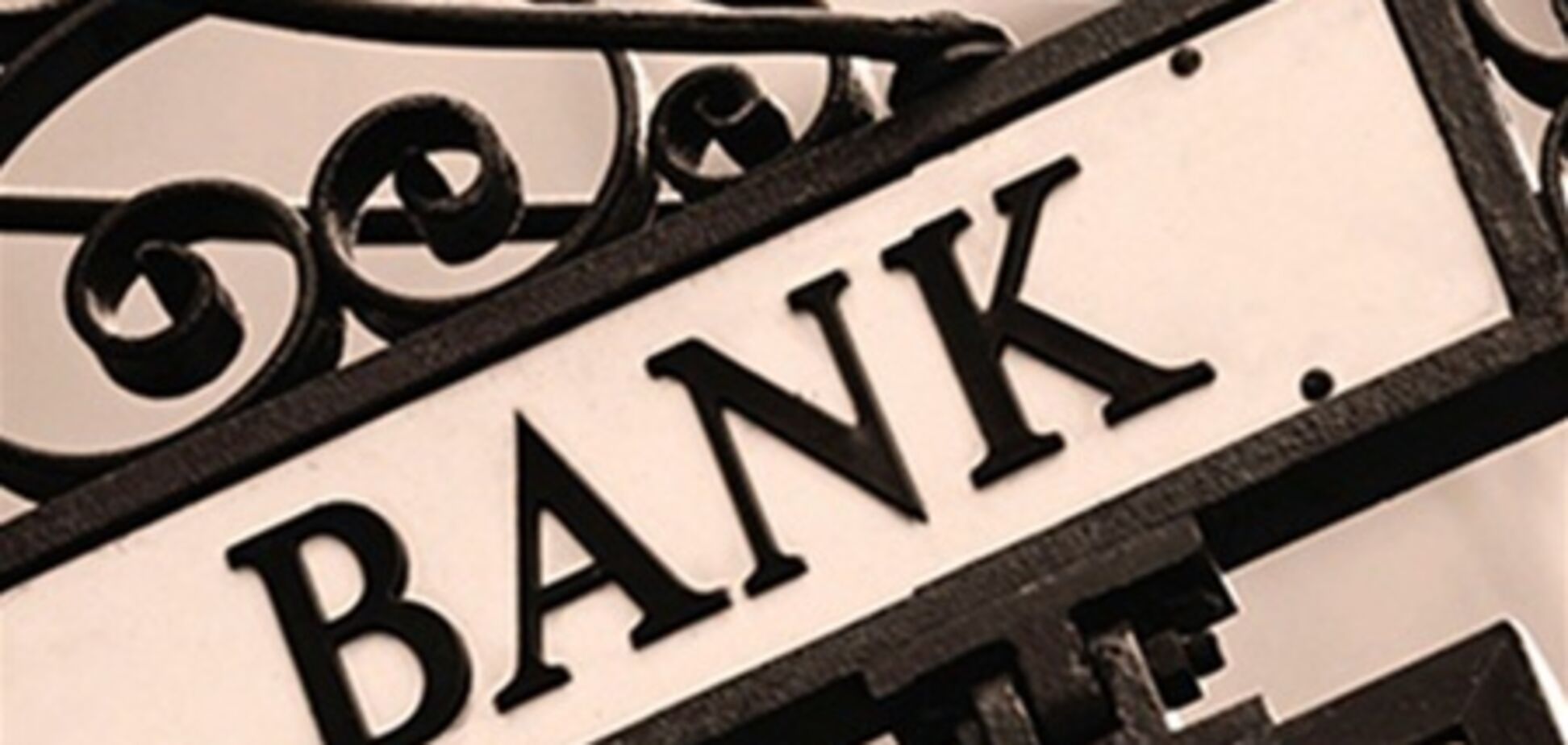 Минфин взял под управление УБРР