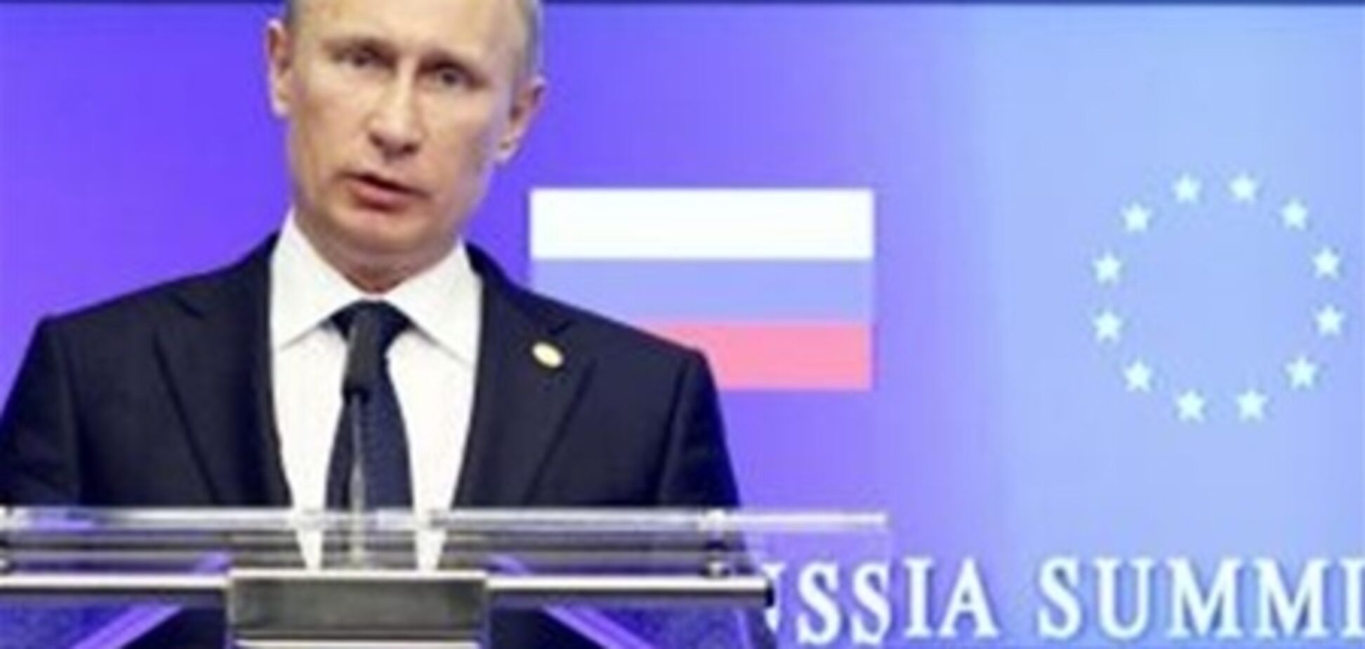 Росія та ЄС скоординують зусилля для проведення конференції з Сирії