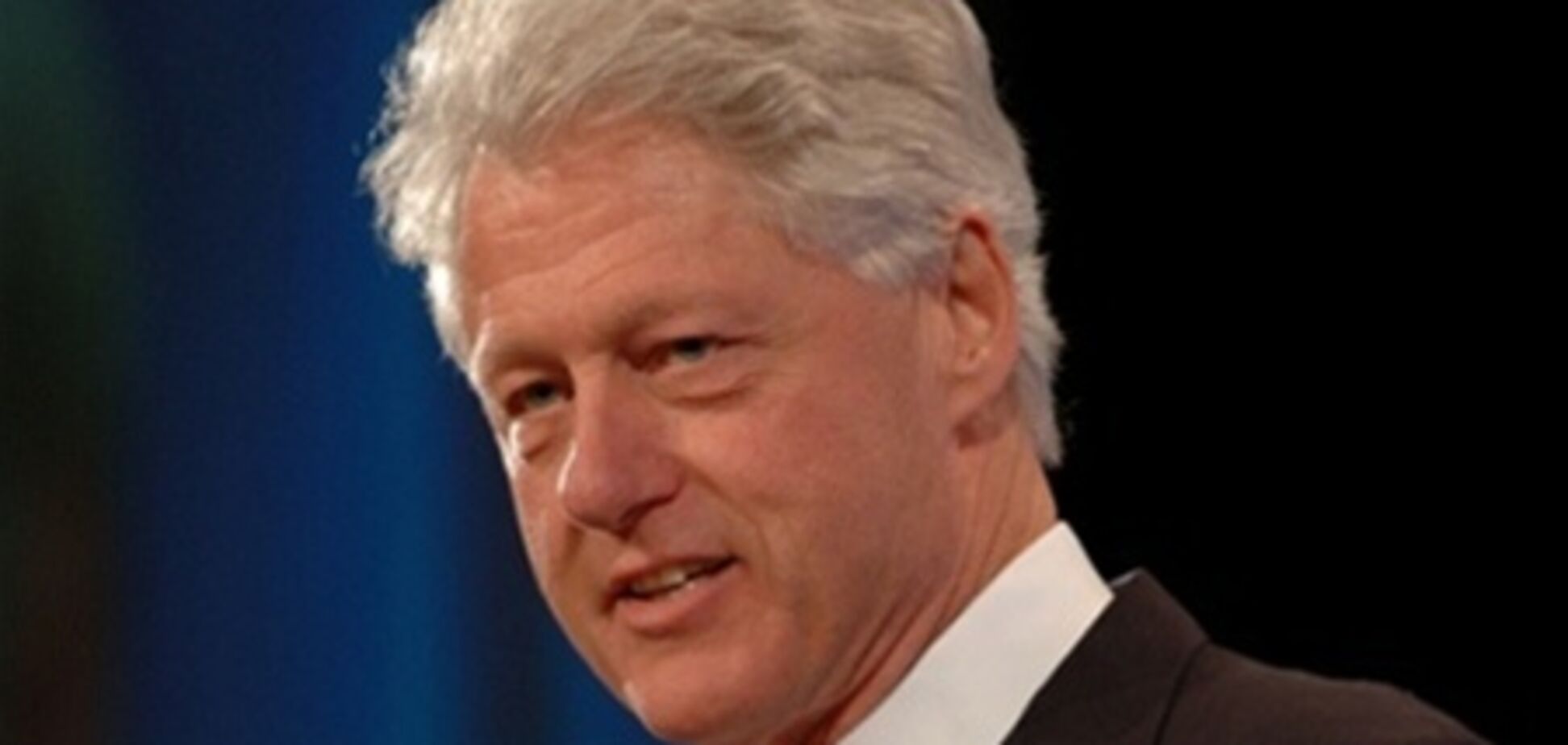 Клинтону заплатили $500 000 за выступление на юбилее Переса