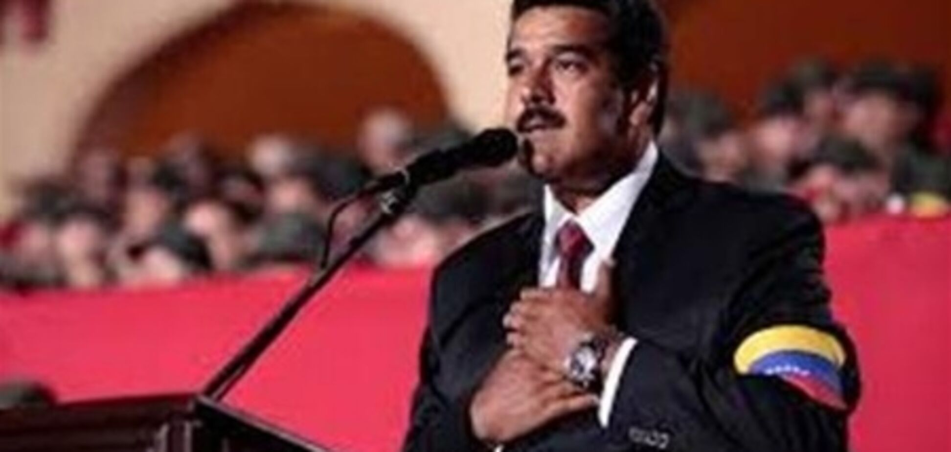 Президент Венесуели вважає, що його хочуть отруїти