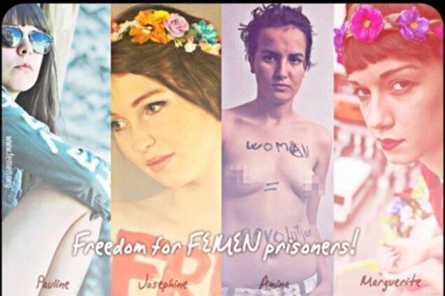 FEMEN просит денег на освобождение активисток
