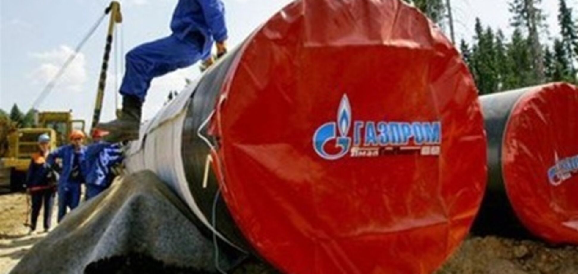 'Газпром' не намерен терять экспортную монополию