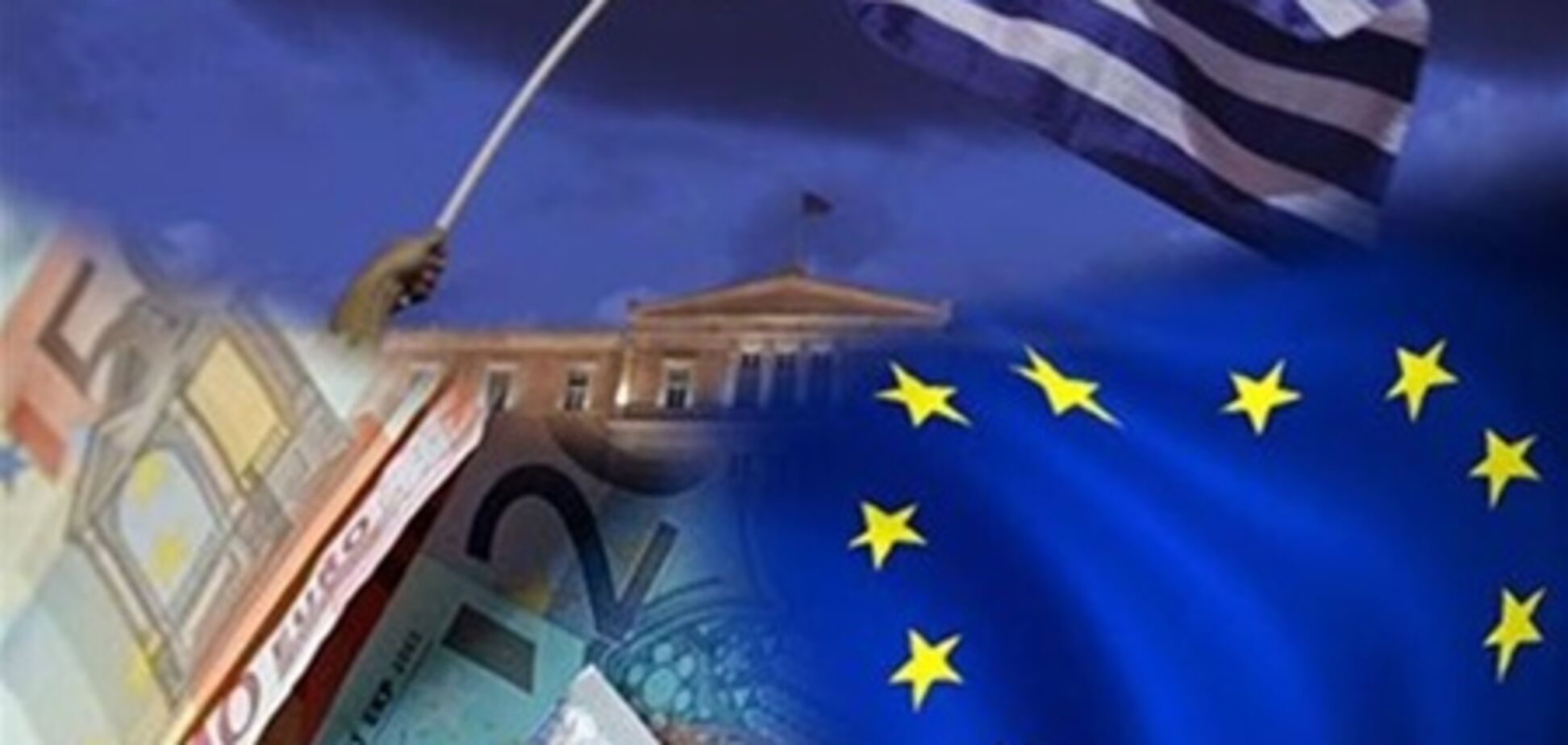 МВФ признал, что неправильно спасал Грецию