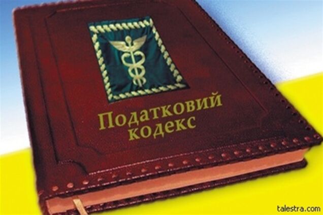 Налоговые льготы для гостиниц Украины нужно отменить – эксперт
