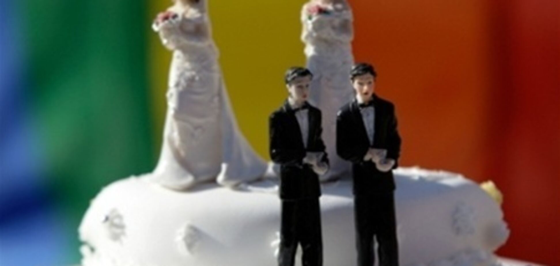 Британские лорды одобрили однополые браки