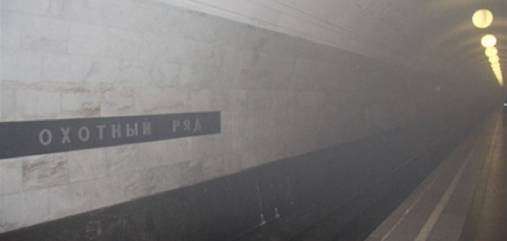 Постраждалих через пожежу в метро Москви вже 45