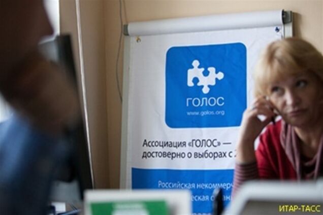 В России оштрафовали организацию по защите избирательных прав