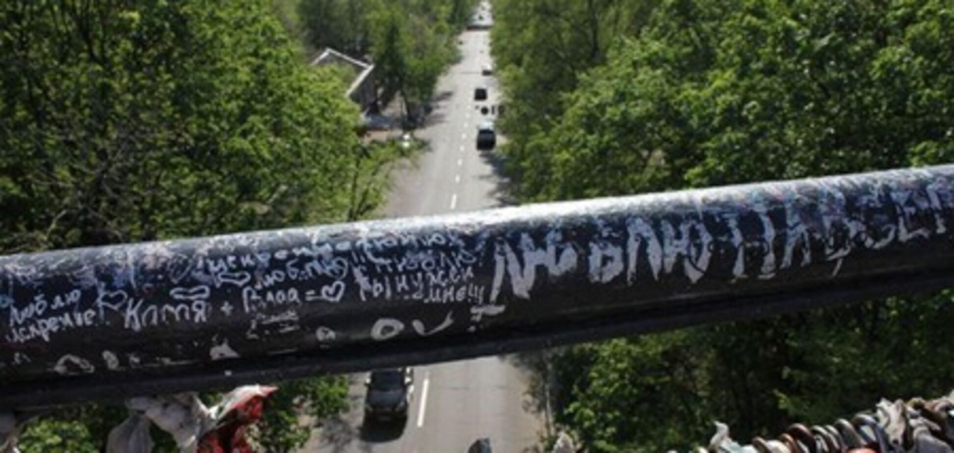 Девушка, прыгнувшая с моста влюбленных в Киеве, оставила предсмертную записку