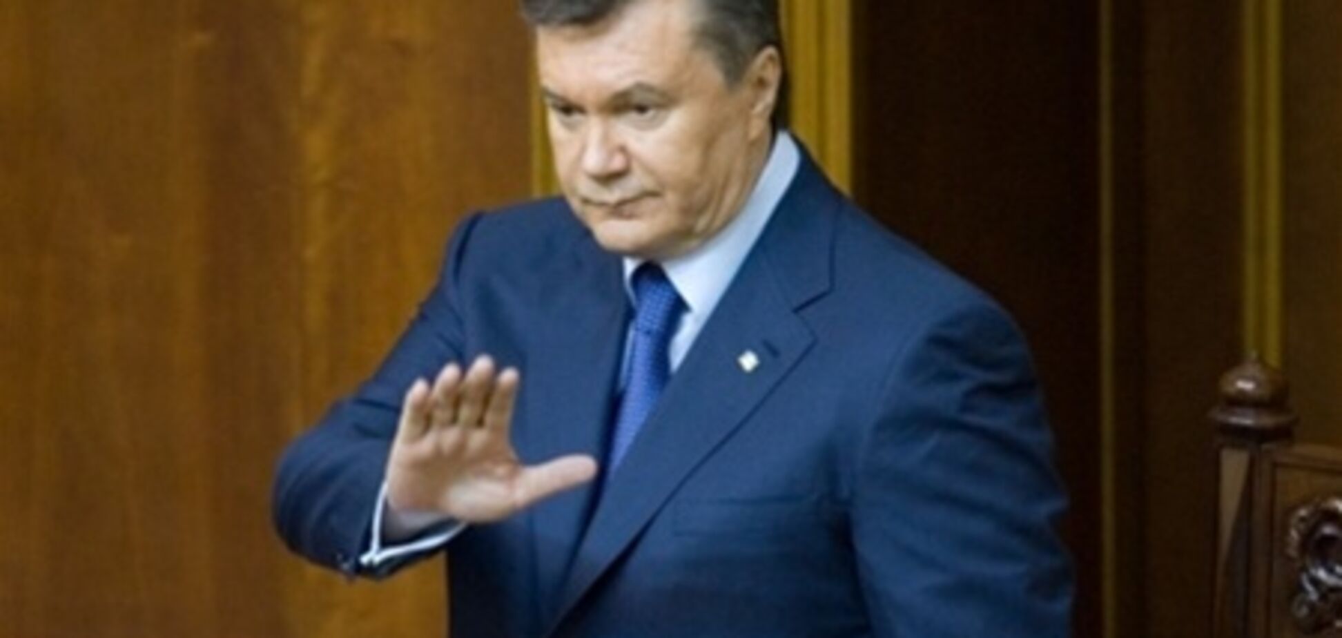 Украина преодолела 'стратегическую паузу' - послание Януковича