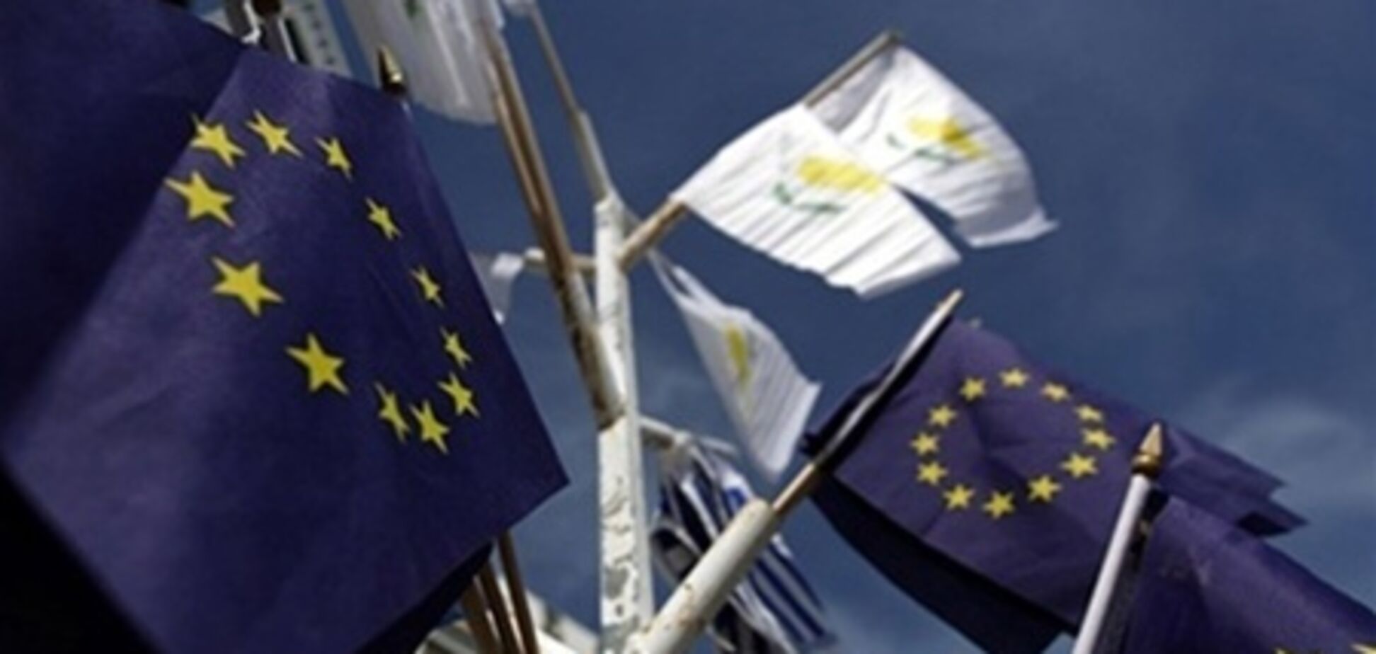 Кипр просит ЕС включить его в список беднейших стран региона