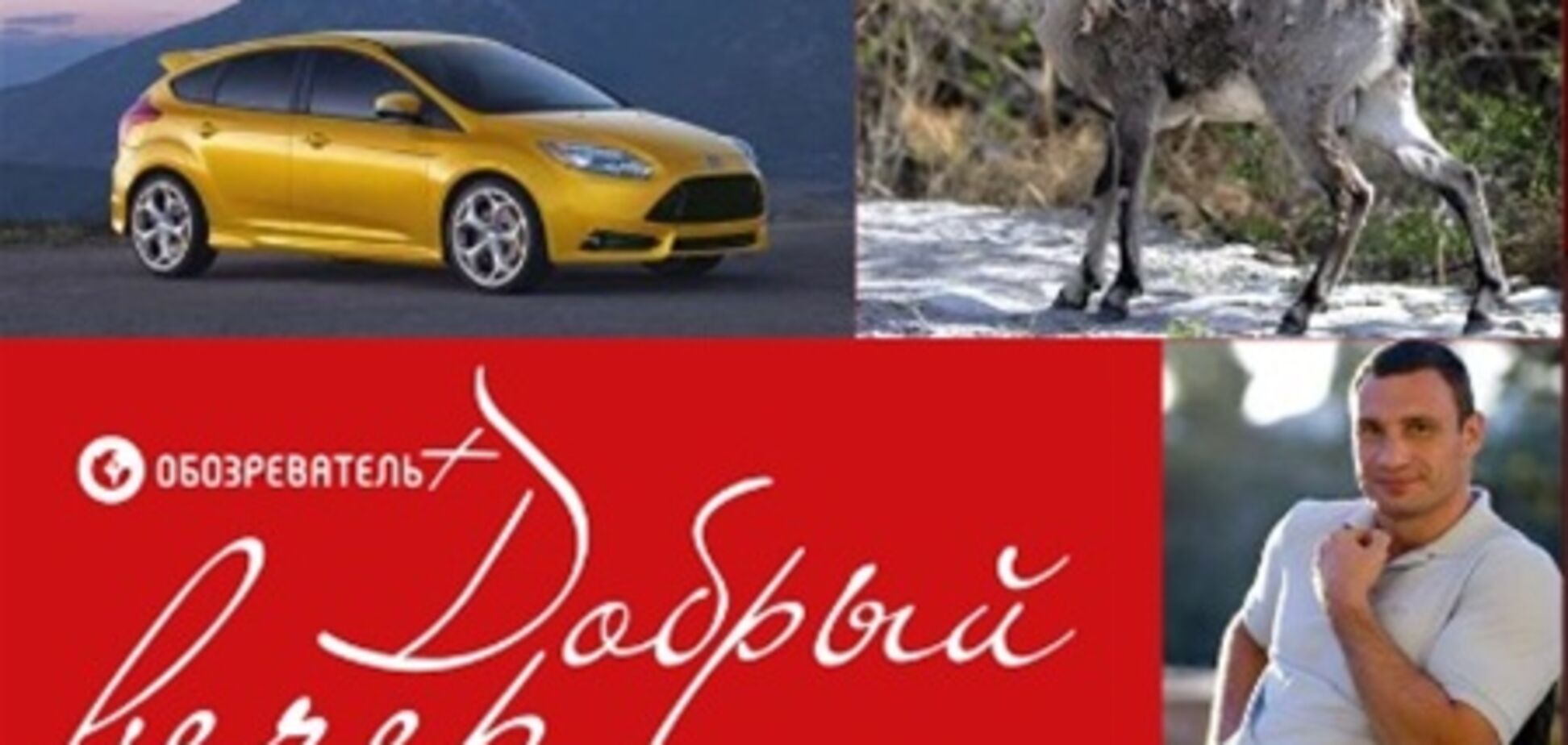 Добрый вечер: кибернетический мемориал в Киеве