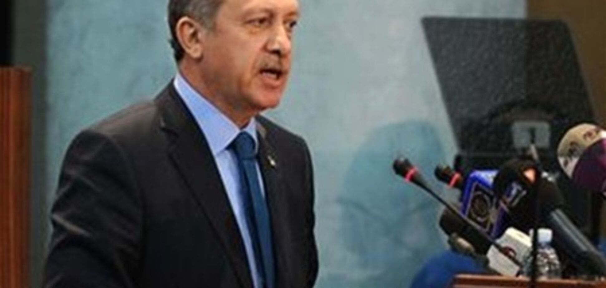 Прем'єр Туреччини вибачився за газ, але відступати не має наміру