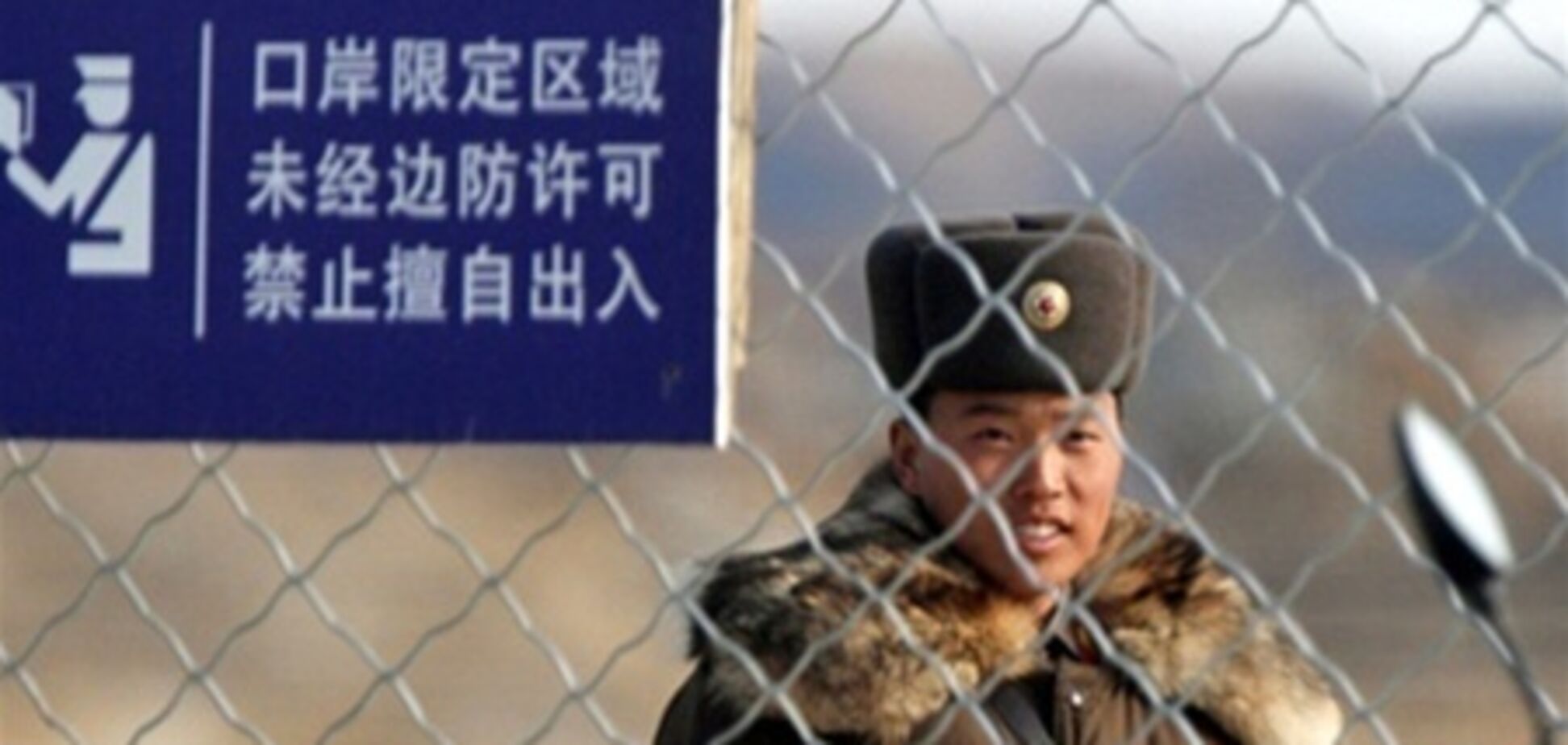 КНДР і Південна Корея обговорять спільну промзону