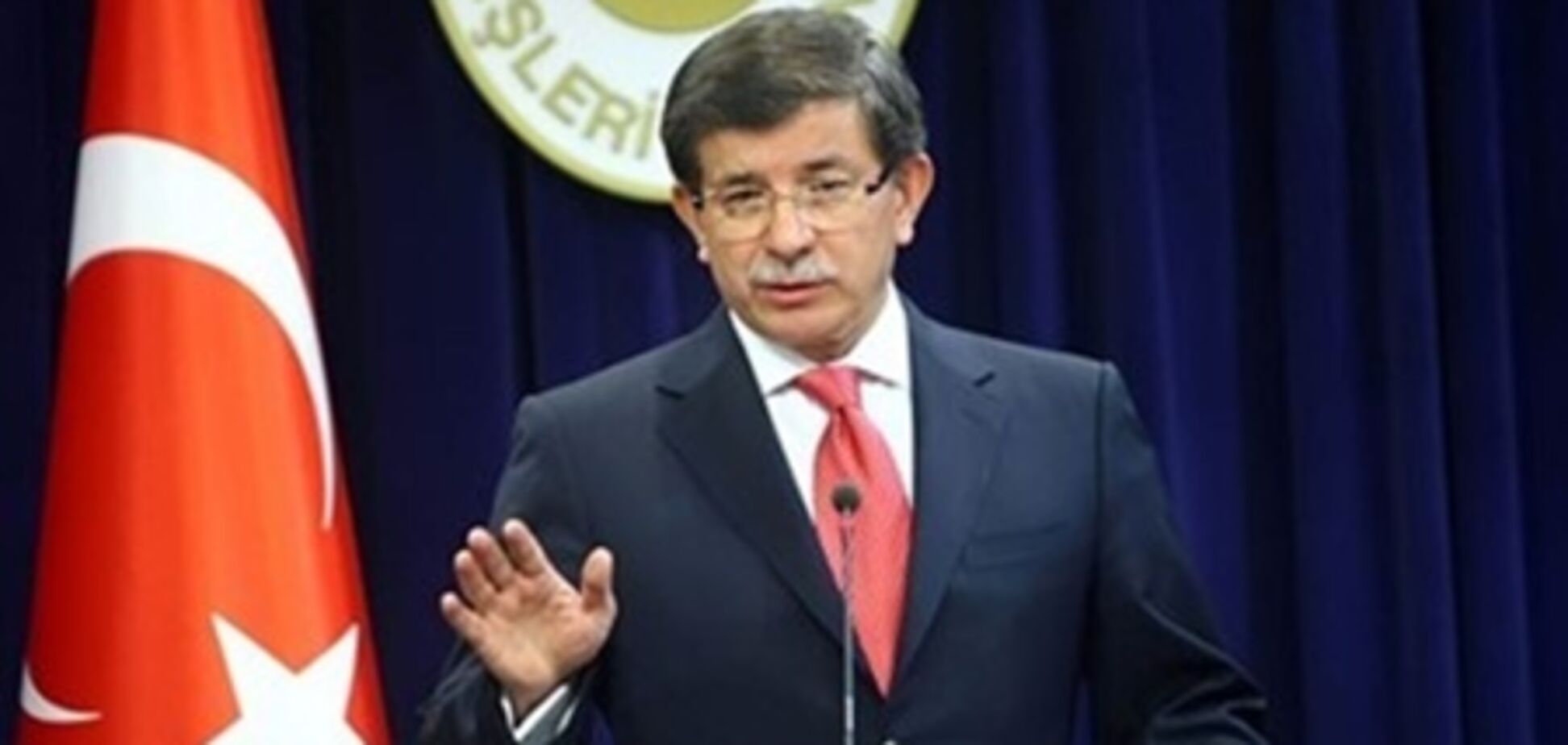 Турция напомнила США об акциях 'Захвати Уолл-Стрит'