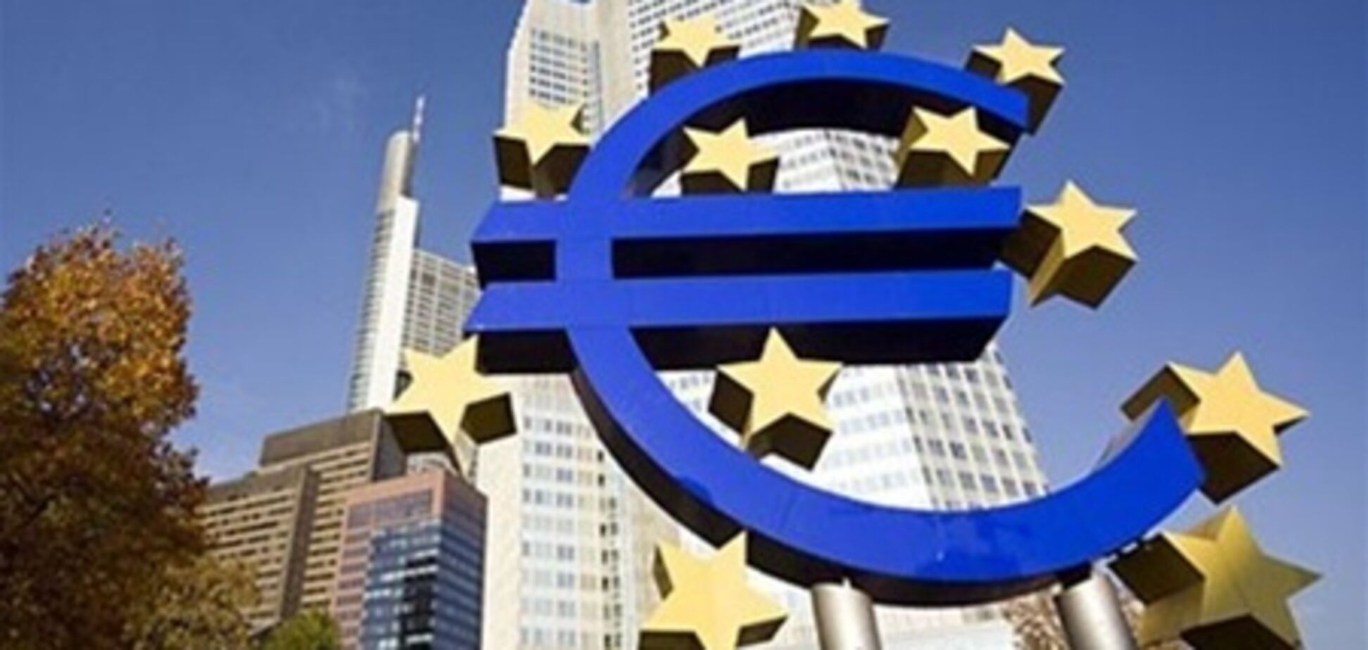 Прогнозы ЕЦБ напугали инвесторов