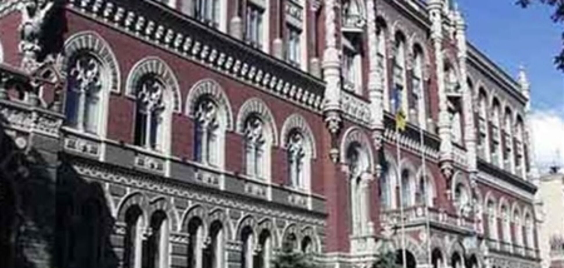 НБУ снижает учетную ставку до 7%