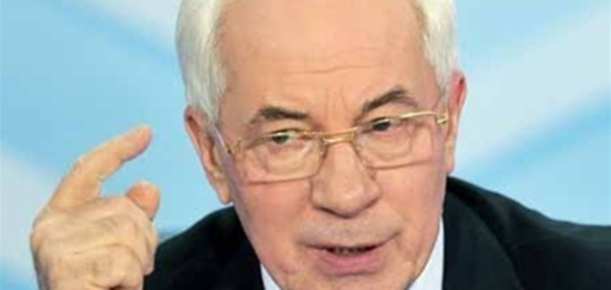 Азаров назвал 'профанами' противников ТС