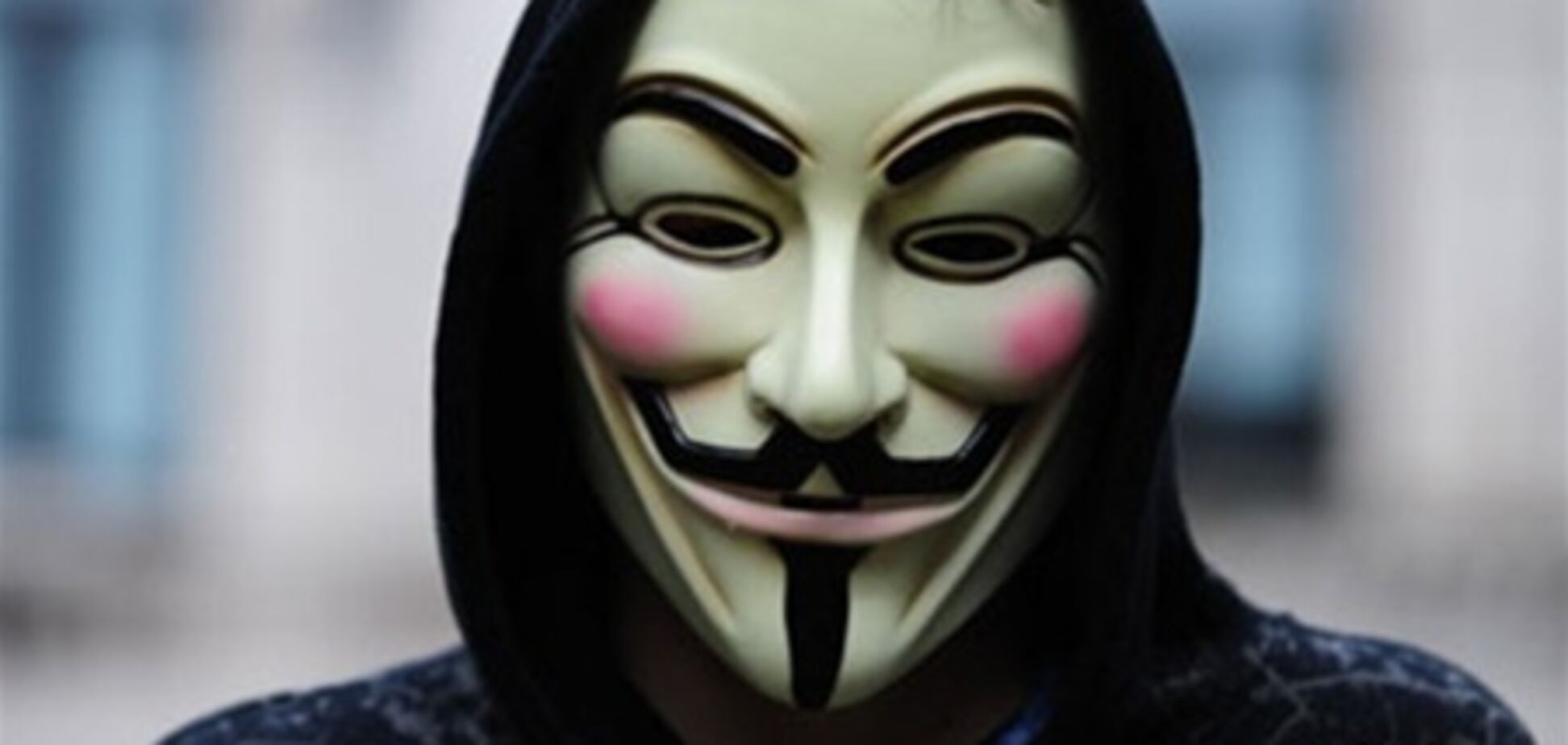 Anonymous виклали у відкритий доступ документи спецслужб США