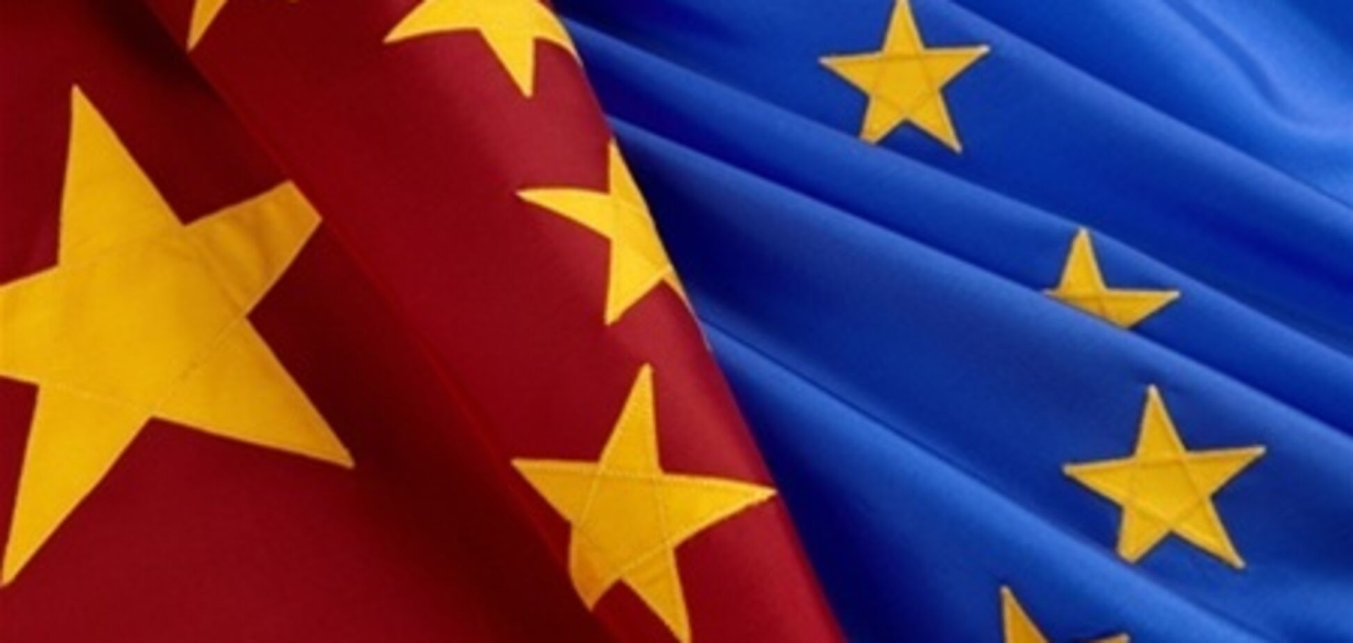 Китай и Европа на пороге торговой войны 