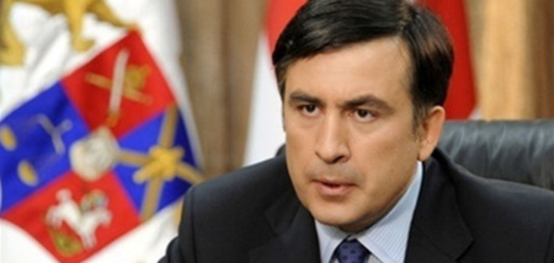 Уряд Грузії взяв під контроль візити Саакашвілі 