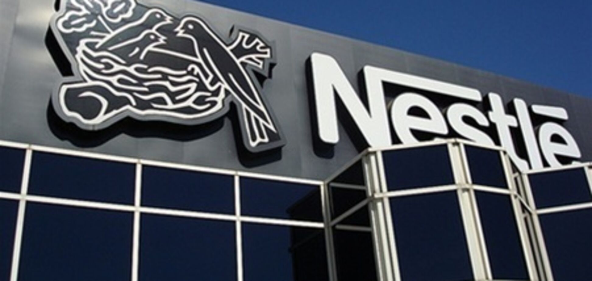 Nestle обвинили в ценовом сговоре