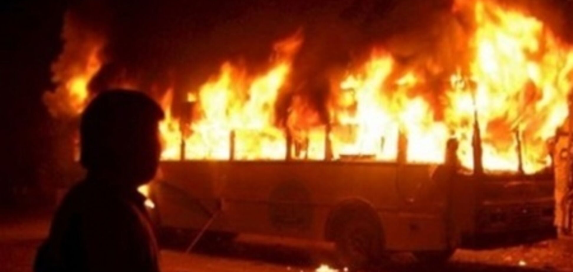 Китаец, из-за которого сгорели 47 пассажиров автобуса, погиб