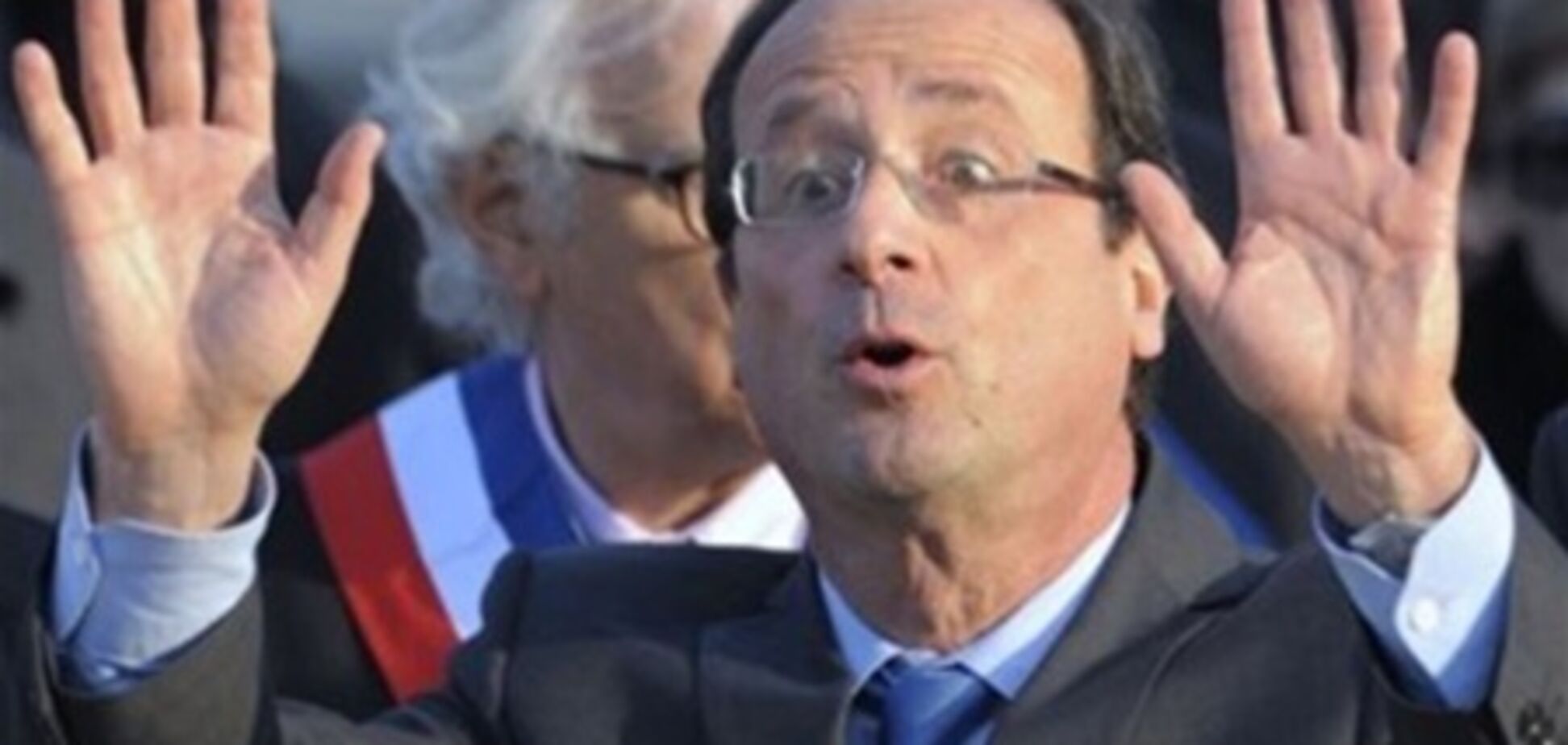 Президент Франции объявил о завершении кризиса в еврозоне