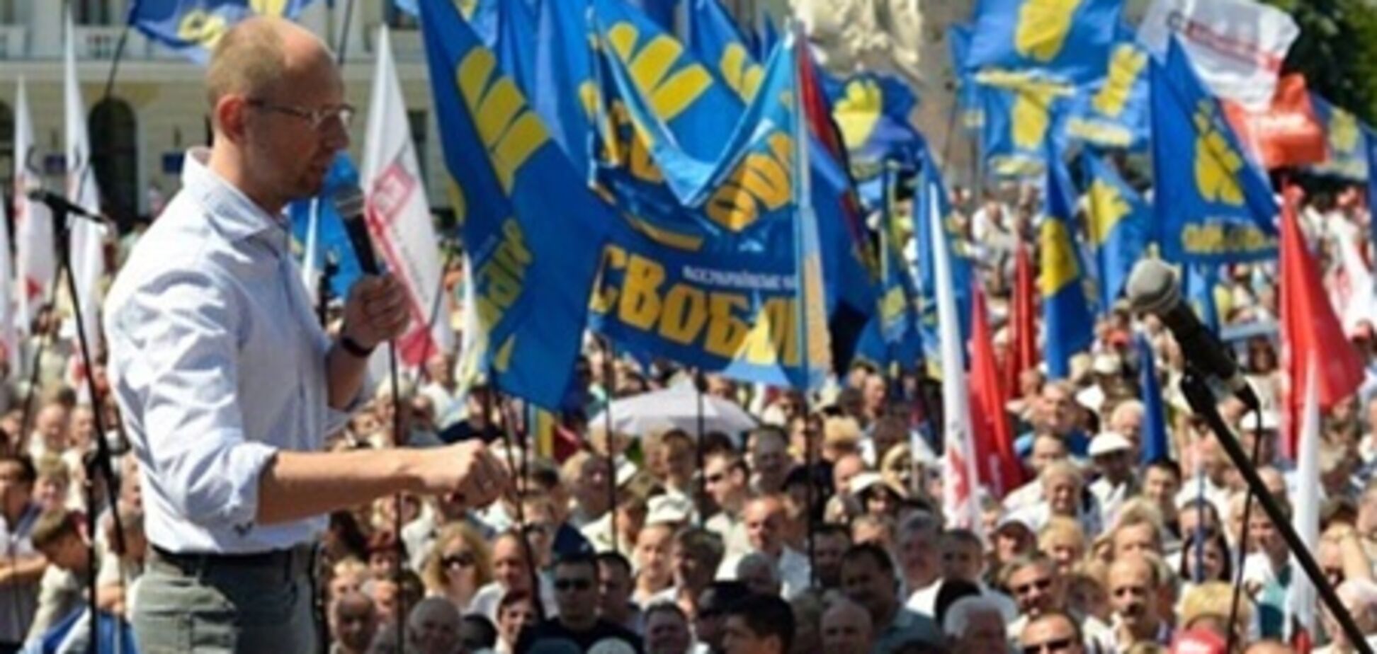Яценюк про акцію у Хмельницькому: все узгоджено з Тимошенко