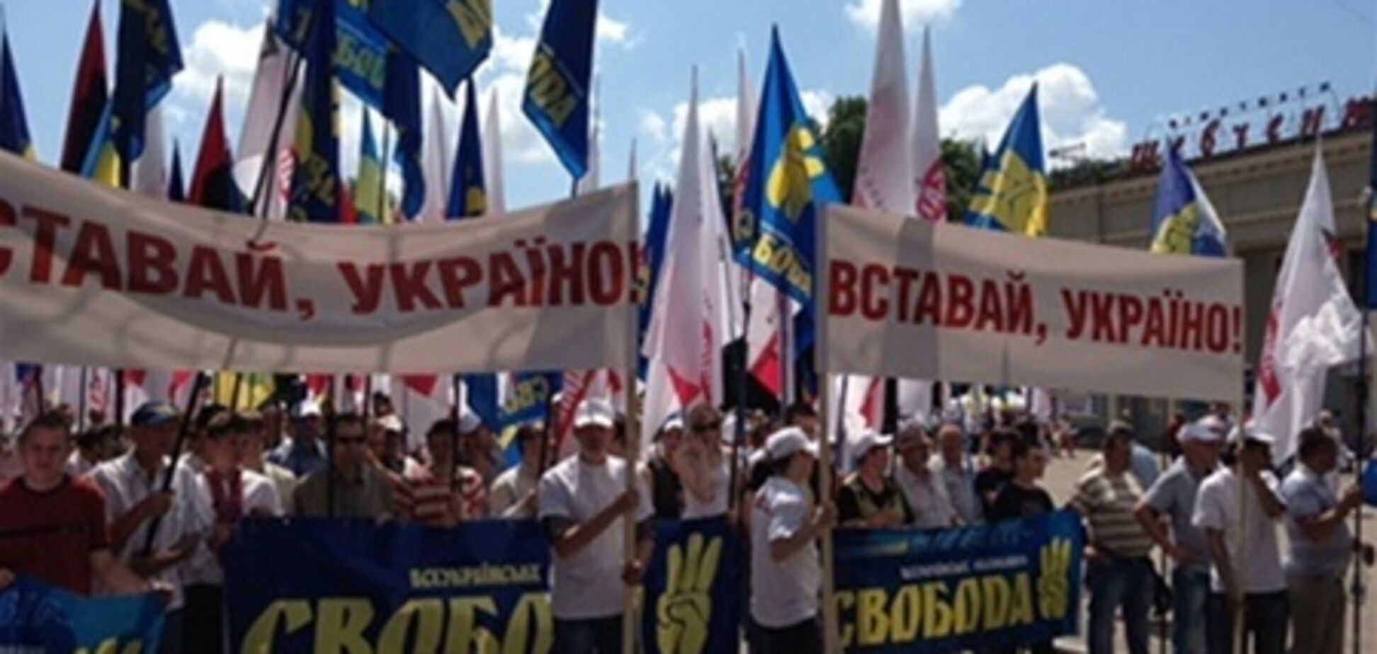 На оппозиционную акцию в Хмельницком собралась тысяча человек