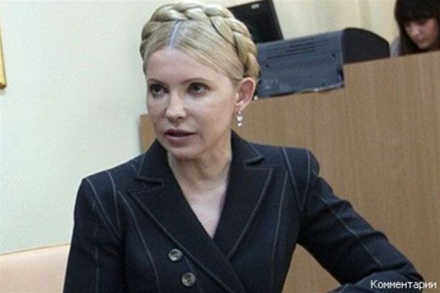 UTICo уточнила свой иск в суде Нью-Йорка к Тимошенко