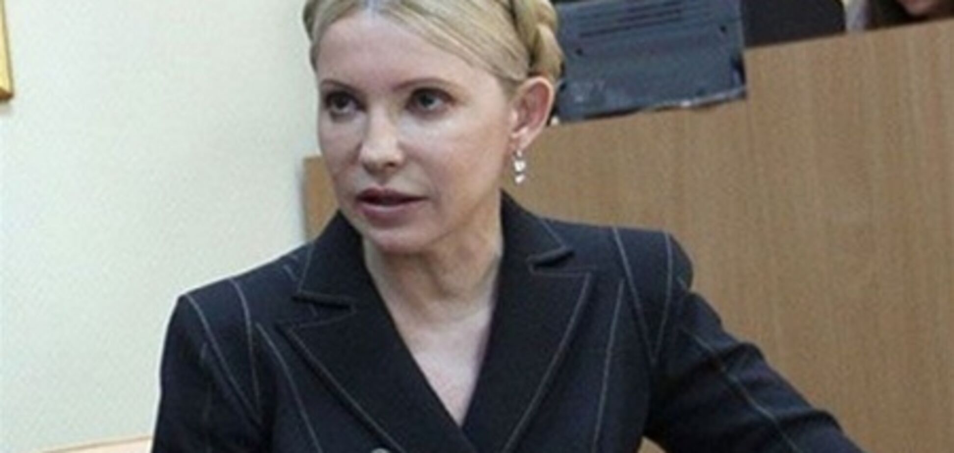 UTICo уточнила свій позов у ??суді Нью-Йорка до Тимошенко