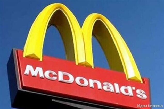 У Запоріжжі дозвільний спостерігач 'замінував' McDonald's