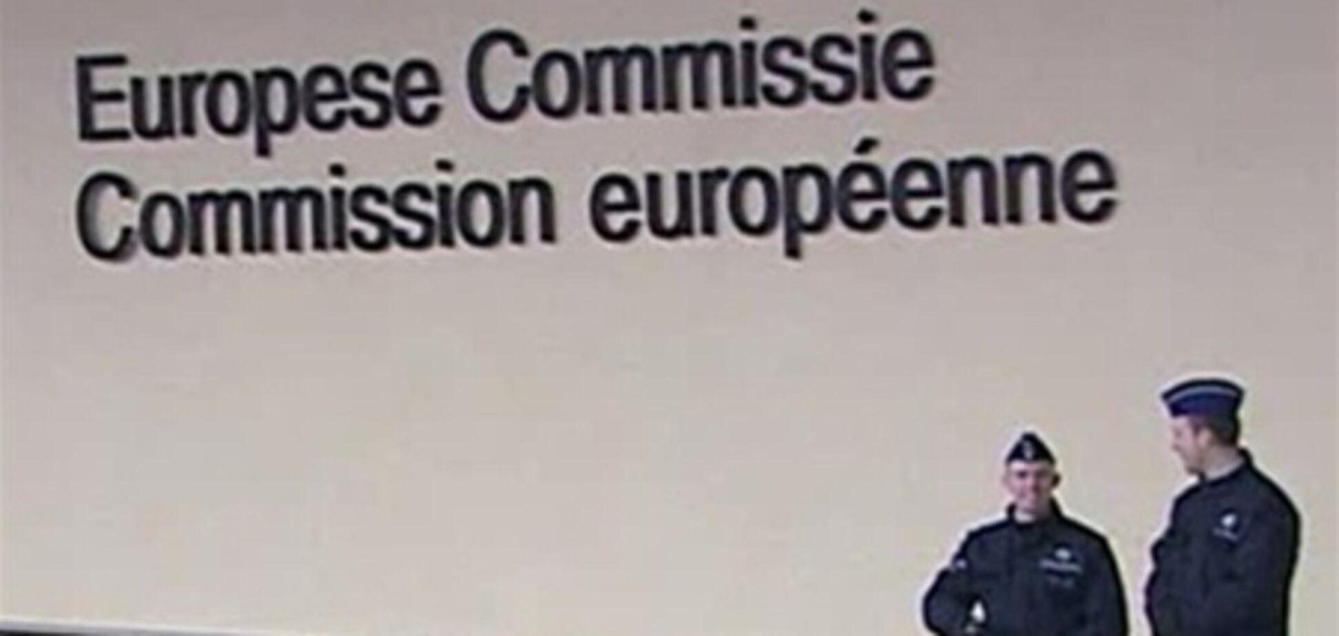Через скандал з американською прослушкою в Єврокомісії шукають 'жучки'