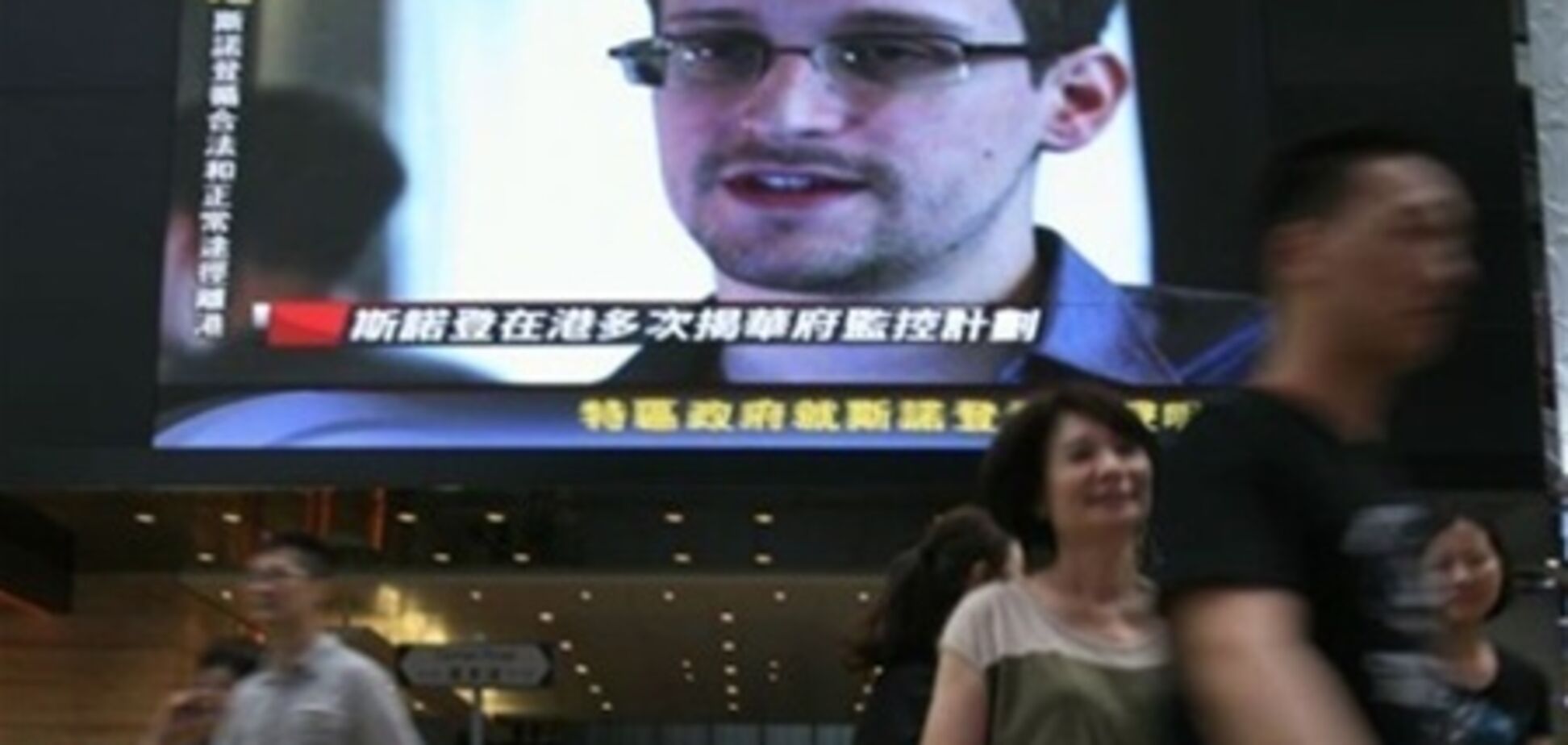 Сноуден попросил политубежище в России?