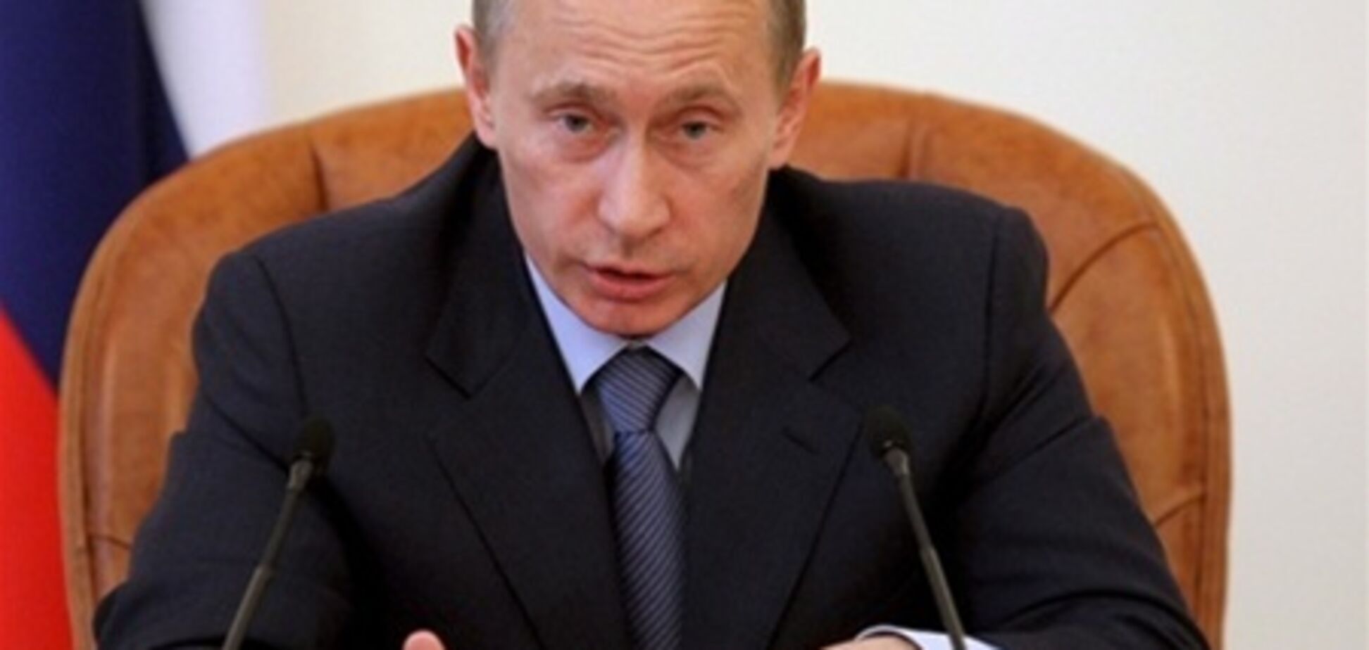 Путин призвал экспортеров газа дать отпор ЕС
