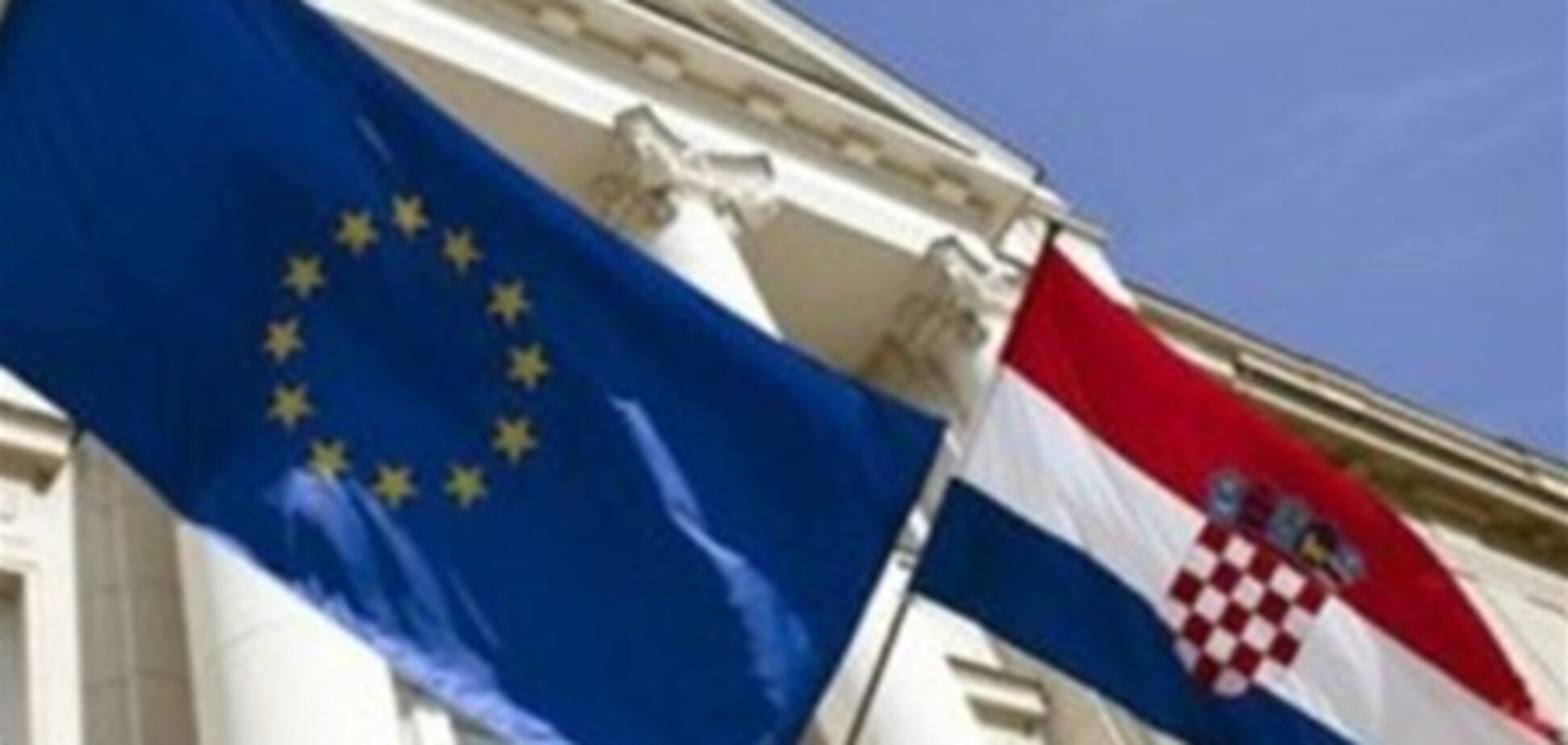 Україна привітала Хорватію зі вступом до ЄС