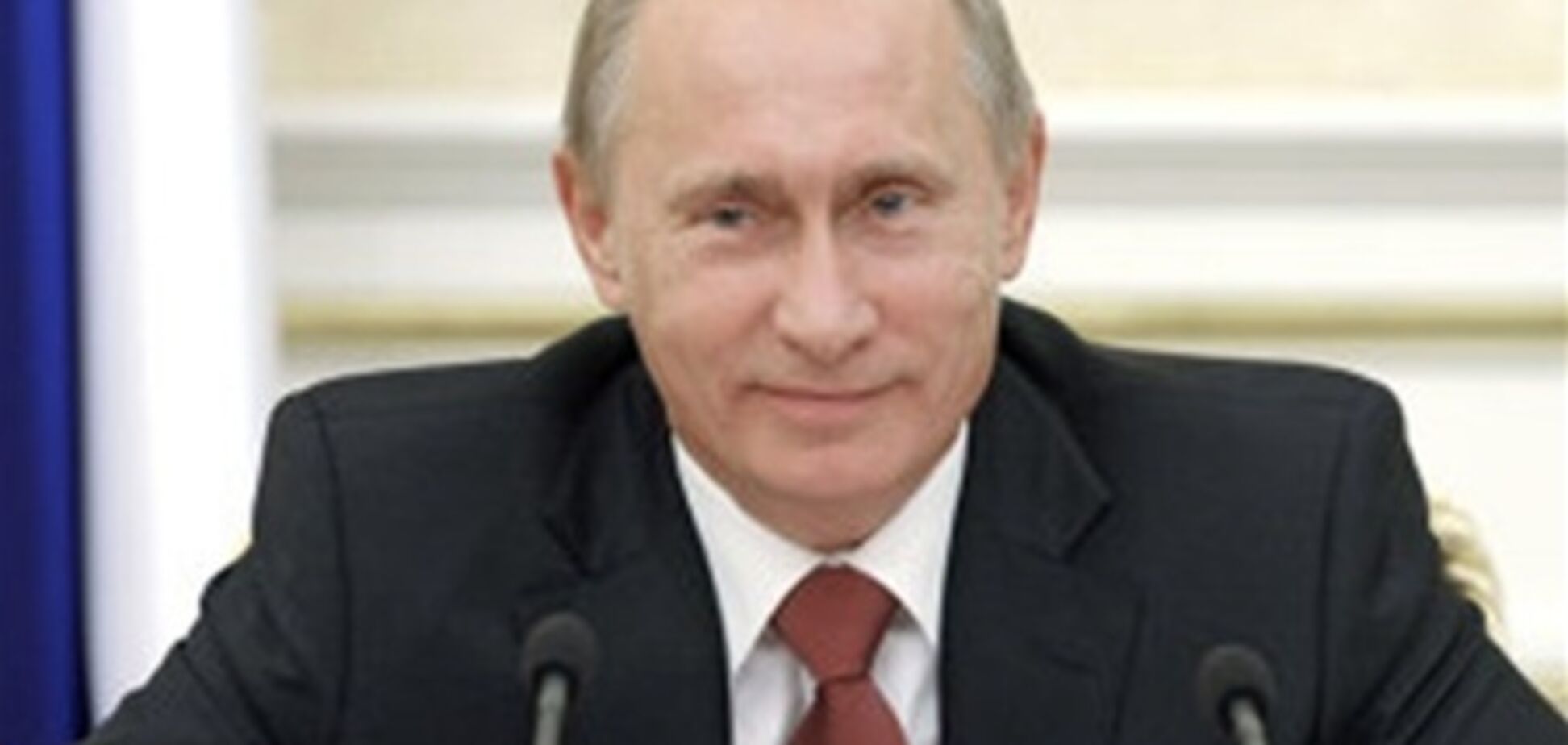 ЗМІ: Путін приїде в Україну святкувати Водохреще Русі