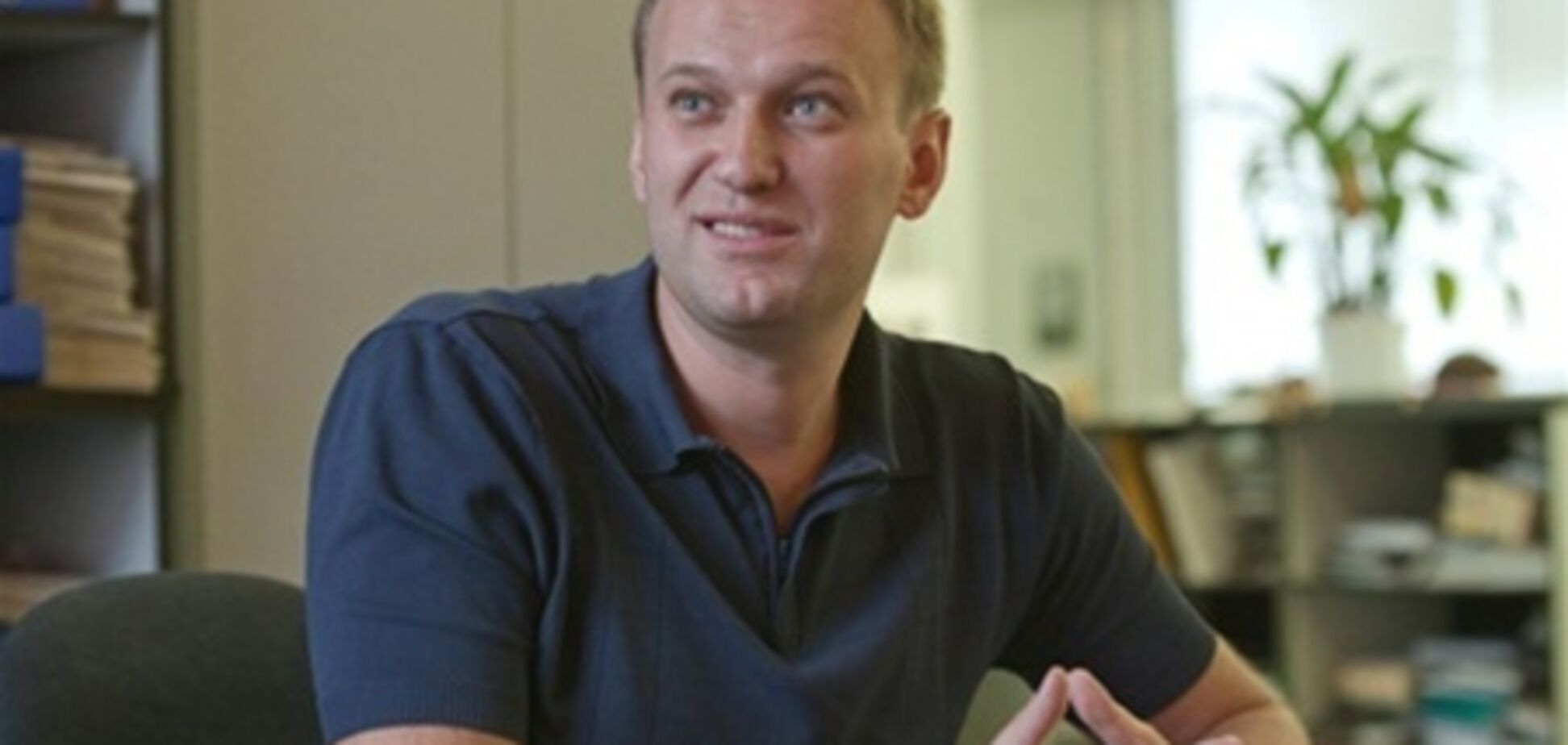Навальный представил предвыборную программу
